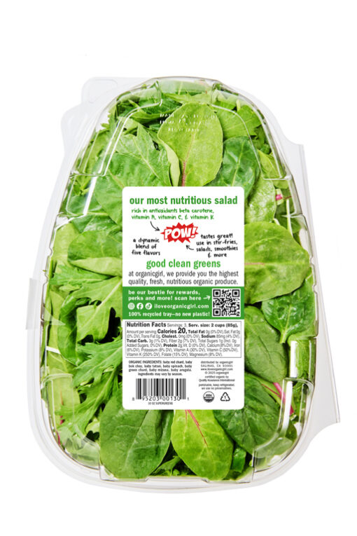 organic girl super greens 10oz back